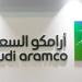 أرامكو السعودية تعلن موعد التقديم في برامج التدريب الجامعي والمهني لعام 2025 - تواصل نيوز