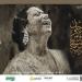 غداً.. انطلاق مهرجان الموسيقى العربية 2025 ومواعيد الحفلات - تواصل نيوز