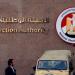 القائمة الوطنية تقدم أوراق مرشحيها لانتخابات النواب في القاهرة والجيزة - تواصل نيوز