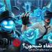 استعد للمرح مع Magic Broom في تحديث ببجي موبايل 4.0 المذهل! - تواصل نيوز