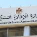 موظفو البلديات يناشدون الحكومة إنهاء دوام السبت: "لا مكافآت ولا إسكان .. ومع ذلك نداوم وحدنا" - تواصل نيوز