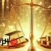 هل ستستمر الفرحة المنتظرة؟ استقرار سعر جرام الذهب عيار 21 في مصر - تواصل نيوز