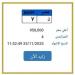 اقتربت من مليون جنيه.. لوحة سيارة بالرقم 7 تشعل المزاد «تفاصيل» - تواصل نيوز