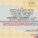 وزارة العمل توفر 40 فرصة عمل للسيدات بمدينة نصر بالتعاون مع مؤسسة التضامن - تواصل نيوز