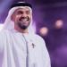 الإمارات تستقبل الليلة نجمها الكبير حسين الجسمي في حفل غنائي مميز - تواصل نيوز