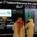 انخفاض مؤشر سوق الأسهم السعودية ليغلق عند مستوى 10590.88 نقطة - تواصل نيوز