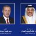 هاتفيًا.. الكويت وتركيا تبحثان التطورات الإقليمية والدولية - تواصل نيوز