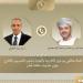 اتصال هاتفي بين وزير الخارجية ونظيره العُماني - تواصل نيوز