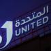 «المهن التمثيلية» تشيد ببيان الشركة المتحدة وتؤكد: خطوة مهمة لتصحيح المسار الإعلامي - تواصل نيوز