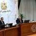 الوزراء: السنوات المقبلة تحمل بشائر رخاء وسعادة لمصر.. والاحتفال من العاصمة الإدارية له دلالة خاصة - تواصل نيوز