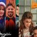 لسهرة ممتعة.. أفلام نرشحها لك لمشاهدتها ليلة رأس السنة - تواصل نيوز