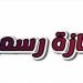هل اليوم إجازة رسمية؟.. موعد استئناف العمل في البنوك والبورصة المصرية - تواصل نيوز