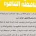 شاومينج يزعم تداول امتحان اللغة العربية للشهادة الإعدادية بالقاهرة بعد 25 دقيقة من بدء اللجان - تواصل نيوز