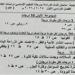 عاجل | نموذج إجابة امتحان الدراسات الاجتماعية للشهادة الإعدادية 2026 القاهرة الرسمي - تواصل نيوز