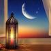 أدعية رمضان 2026 مكتوبة.. أدعية مستجابة في أيام وليالي الشهر الكريم - تواصل نيوز