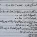 مراجعة ليلة الامتحان فى الهندسة للشهادة الإعدادية 2026.. هتجيب الدرجة النهائية - تواصل نيوز