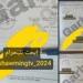 تداول امتحانات الشهادة الإعدادية على تليجرام اليوم بعد بدء اللجان.. والتعليم تتابع - تواصل نيوز