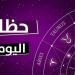 برج الثور: لا تجازف بصحتك.. توقعات الأبراج وحظك اليوم الإثنين 8 يونيو 2026 - تواصل نيوز