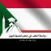 لماذا أصبحت مصر الخيار الأول للطلاب السودانيين؟ - تواصل نيوز