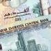 سعر الدرهم الإماراتي اليوم الاثنين 8 يونيو 2026 - تواصل نيوز