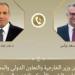 وزير الخارجية يبحث مع كبير مستشاري ترامب للشئون العربية التطورات الإقليمية - تواصل نيوز