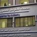تفاصيل تطبيق ضريبة الدمغة على عمليات البيع والشراء بالبورصة - تواصل نيوز