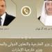 وزير الخارجية يبحث مع نظيره الإماراتى العلاقات الثنائية والتطورات الإقليمية - تواصل نيوز