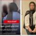 «خلاف على قيمة جلسة تجميل».. كشف ملابسات فيديو مشاجرة طبيبة وصيدلانية بالإسكندرية - تواصل نيوز