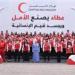 السيدة انتصار السيسي تشهد إرسال المساعدات الإنسانية لغزة وتلتقي متطوعي الهلال الأحمر المصري - تواصل نيوز