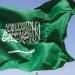 السعودية: ممارسات إيران تزيد حدة التوتر وتعقد الأوضاع الإقليمية - تواصل نيوز