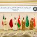 وزير الخارجية يرأس وفد الكويت في الحوار الاستراتيجي الخليجي - الكندي بالبحرين - تواصل نيوز