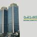 تأثر بطاقات الخصم والمدفوعة مقدمًا.. البنك الأهلي يجرى تحديث على أنظمته السبت المقبل - تواصل نيوز