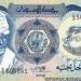 الجنيه السوداني يتحرك من جديد.. آخر مستجدات سعر الصرف الآن - تواصل نيوز