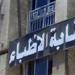 كيف تكتشف الطبيب المزيف؟.. نقابة الأطباء تجيب - تواصل نيوز