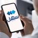 «الداخلية الكويتية»: نقل كفالة العمالة المنزلية والسائق عبر تطبيق «سهل» - تواصل نيوز