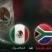 تعرف على القناة المفتوحة الناقلة لمباراة المكسيك وجنوب إفريقيا في كأس العالم 2026 - تواصل نيوز