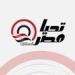 نادر نور: محمود العسيلي قالي الأغنية دي مش لوني وحصل تواصل بيني وبين تركي آل الشيخ - تواصل نيوز