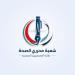 شعبة محرري الصحة: الثقة في المؤسسات الطبية تبدأ بمواجهة المعلومات الزائفة - تواصل نيوز