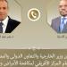إتصال هاتفي بين وزير الخارجية ومدير المركز الأفريقي لمكافحة الأمراض والوقاية منها - تواصل نيوز
