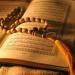 أذكار الصباح اليوم مكتوبة كاملة.. احفظ نفسك من كل سوء بذكر الله - تواصل نيوز