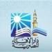 "الإفتاء" تحذر: التشاؤم من الأشخاص منهي عنه شرعاً وينبع من برمجة ذهنية خاطئة - تواصل نيوز