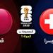 موعد مباراة قطر وسويسرا والقنوات الناقلة والمعلق في كأس العالم 2026 - تواصل نيوز