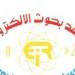 التعليم العالي تعلن فتح التسجيل في التدريب الصيفي 2026 بمعهد بحوث الإلكترونيات - تواصل نيوز