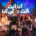 ميرنا نور الدين تستأنف تصوير «أنا أنت.. أنت مش أنا» بعد توقف دام عامًا - تواصل نيوز