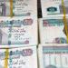 بعائد 22%.. شهادات الادخار في بنك مصر والبنك الأهلي أونلاين - تواصل نيوز