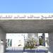«عبد الله السالم الثقافي» يطلق موسمه الصيفي 2026 ببرامج تعليمية للأطفال واليافعين - تواصل نيوز