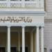 اليوم .. وزارة التعليم تستقبل اعتذارات المشاركين بامتحانات الثانوية العامة - تواصل نيوز