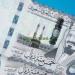 سعر الريال السعودي في مصر اليوم.. الأحد 14 يونيو 2026 - تواصل نيوز
