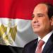 الرئيس السيسي يشارك في قمة مجموعة السبع الصناعية (G7) بمدينة إيفيان بفرنسا - تواصل نيوز