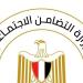 التضامن تتدخل لإنقاذ سيدة مسنة بالسويس بعد سقوط سقف شقتها - تواصل نيوز